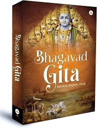 The Gita