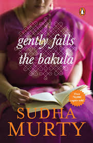 Gently Falls the Bakula book cover - Buy online at TheBookX