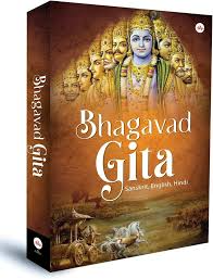 The Gita: For Children book cover - Buy online at TheBookX