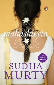 Mahashweta book cover - Buy online at TheBookX