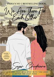 We Are There for Each Other book cover, Buy online at TheBookX, India's trusted bookstore